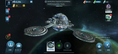 スター・トレック：艦隊コマンド3