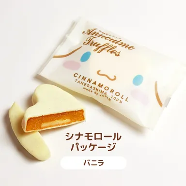 写真4■シナモロール・パッケージ「バニラ味 ※コラボ商品限定フレーバー」