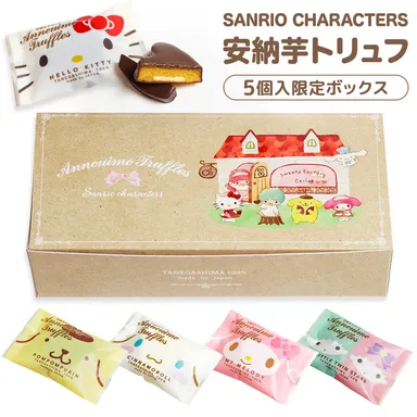 写真7■5個入り(税込 1,500円／各1個入り)