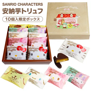 写真8■10個入り(税込 3,000円／各2個入り)