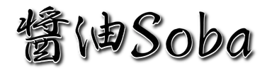 「醤油Soba」ロゴ