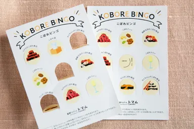 【トマム】メニュー表ビンゴカード