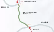 【アルツ磐梯／猫魔スキー場】雪上徒歩ルート地図