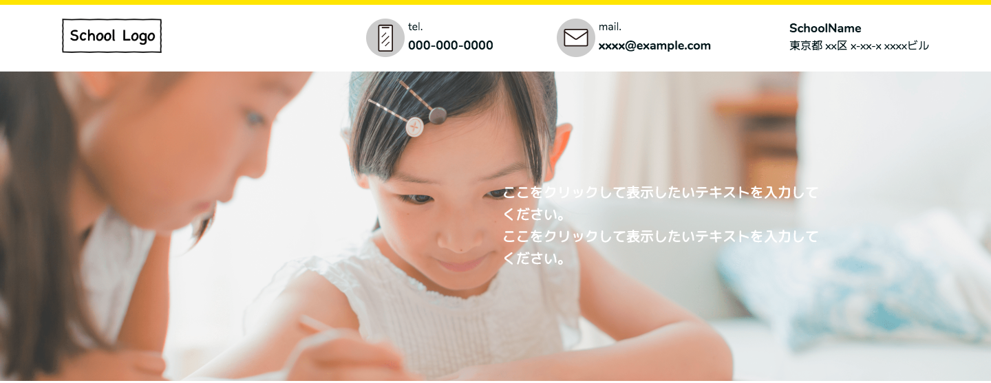 生徒の集客から管理まで、株式会社ペライチとスクール運営支援を強化