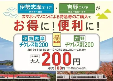 キャンペーン画像