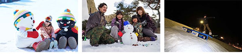 六甲山スノーパーク
今年も関西エリア最速オープン！
11/16（土）から営業開始！