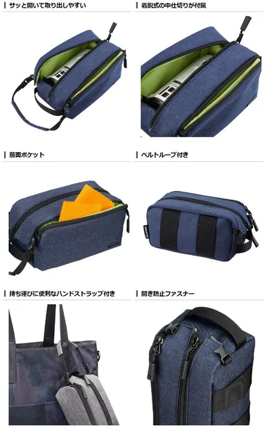 プラスシェル QA03 ムービーケース（S／M）製品詳細