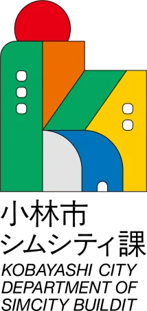 シムシティ課ロゴ