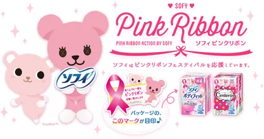 メインイメージ