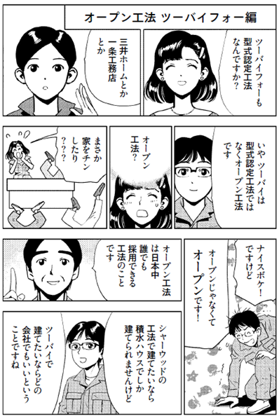 岡田がる おすすすめ漫画 評価 情報 コミックナビ