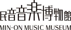 一般財団法人民主音楽協会