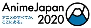 AnimeJapan 2020　ロゴ