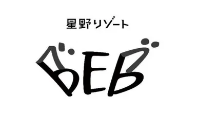 BEB　ロゴ２