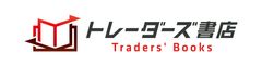 トレーダーズ書店ロゴ
