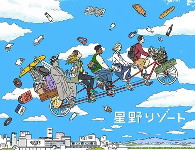 イメージイラスト