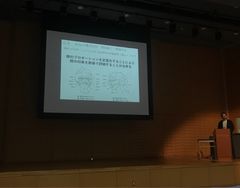 AIや最新テクノロジーを駆使したビューティーテックカンパニー　B-by-C株式会社、日本顔学会主催『第24回 日本顔学会大会(フォーラム顔学2019)』で登壇発表