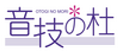 株式会社音技の杜のロゴ