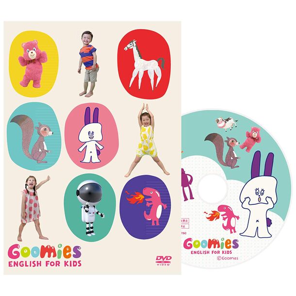 動画ダウンロードの時代にdvdの幼児英語教材 Goomies が販売本数2万枚を突破 ソナタ株式会社のプレスリリース
