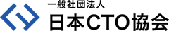 「日本CTO協会」を設立し、会員募集スタート！企業の壁を超え、世界最高水準の技術力国家を目指す