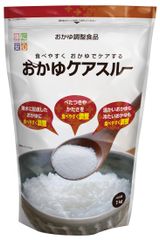 介護・高齢者向け食品「おかゆケアスルー」新発売のお知らせ