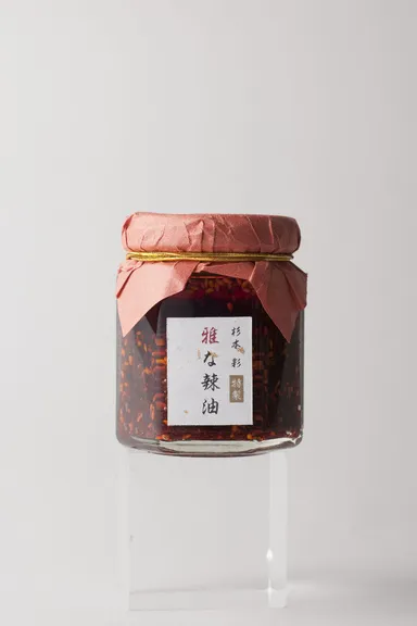 杉本彩さん特製　雅な辣油