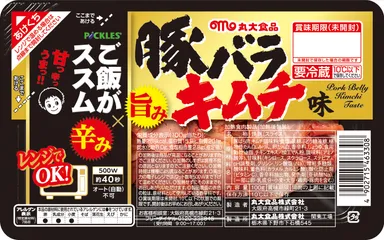 ご飯がススム　豚バラキムチ味