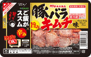 ご飯がススムキムチのコラボ焼豚を発売！丸大食品とピックルスコーポレーションの共同開発