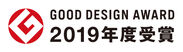 浣腸薬で日本初の快挙！「2019年度グッドデザイン賞」を受賞　コトブキ浣腸ひとおし40(第2類医薬品)