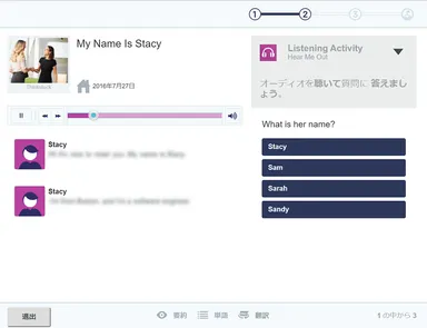 サービス画面イメージ
