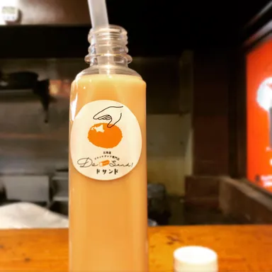 傑作珈琲牛乳300円