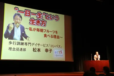 感動物語コンテスト2018作品例