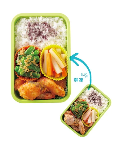 まるごと冷凍べんとう:鮭のチーズパン粉揚げべんとう