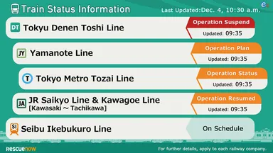 言語表示が変わる！