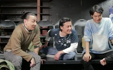 劇団の稽古場にて良平・博・翔太