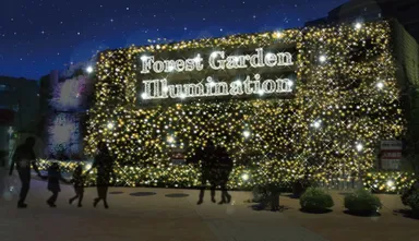 ウェルカムゾーン(イメージ)