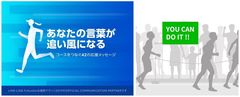 福岡マラソン2019にて、約1.4万人のランナーへ贈る応援メッセージを全国から募集！当日、42のメッセージパネルがコース沿道からランナーを応援！10月2日より応募受付開始。