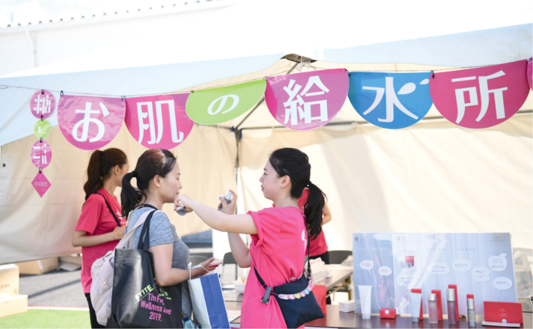 大人気 クロスフィットトレーナーayaも登場 Fytte主催 The Fit Wellness Live 19 に出展 株式会社 アジュバンコスメジャパンのプレスリリース 大人気 クロスフィットトレーナーayaも登場 Fytte主催 The Fit Wellness Live 19 に出展 株式会社 アジュバンコスメジャパンのプレスリリース