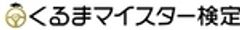 一般社団法人 日本マイスター検定協会のロゴ