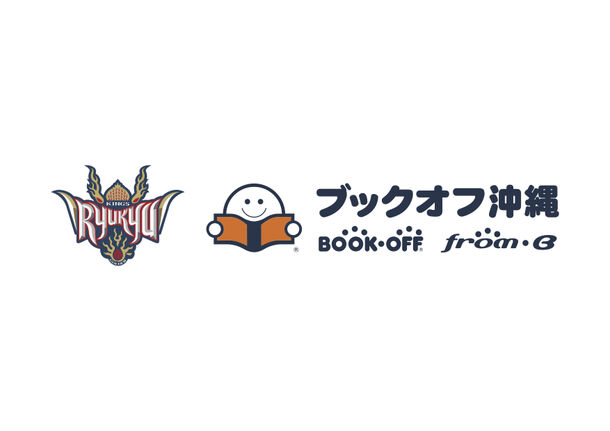 ブックオフ沖縄 プロバスケットボールチーム 琉球ゴールデンキングスとオフィシャルスポンサー契約を締結 インディー