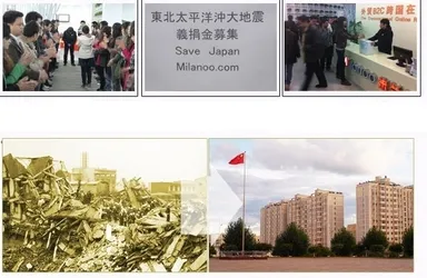 募金の様子と四川の復興