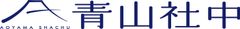青山社中株式会社