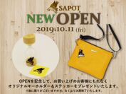 セレクトショップ『SAPOT』10月11日、南堀江にオープン～サスティナブルなバッグ・雑貨が揃うショップ～