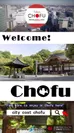 Welcome Chofu!!