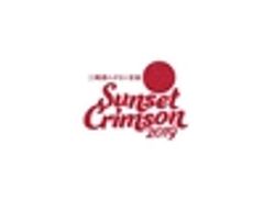 Sunset Crimson 実行委員会　 のロゴ