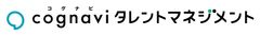 コグナビ タレントマネジメント