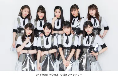 つばきファクトリー