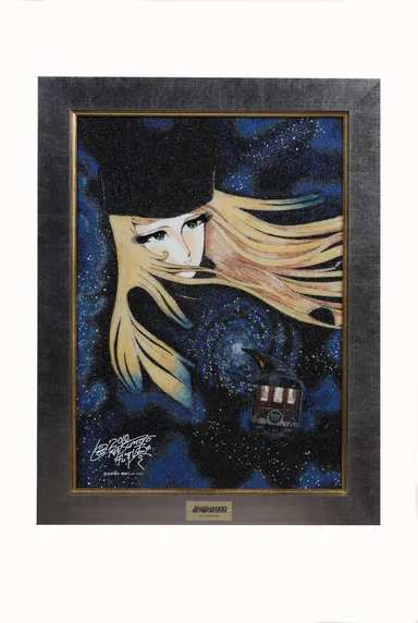 銀河鉄道999宝石画