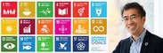 (写真左)SDGsの17ゴール／(写真右)公開授業を行う蟹江教授