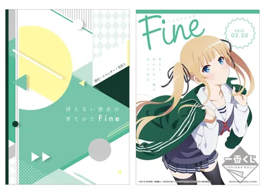 F賞：メッセージ付ミニポスター(4)