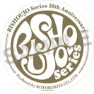 BISHOUJOシリーズ10周年展2